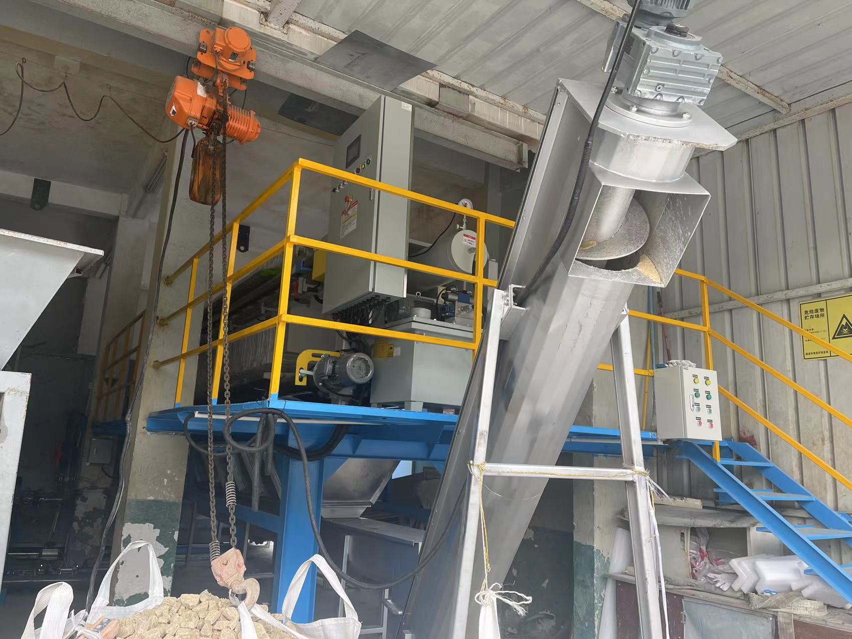 玹徹电镀锌钢板（广州）有限公司污水处理系统维修改造项目